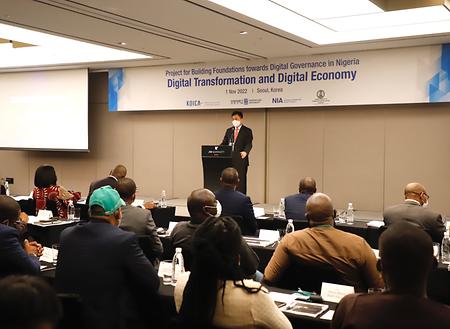 2022 디지털혁신과 디지털경제 포럼 참석 이미지